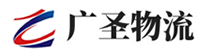 广州到汉台区物流公司